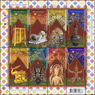 THAILAND 2013, Bangkok (II): Thai fine Arts -KB(I) RNG CANCELLED -G(IV)-