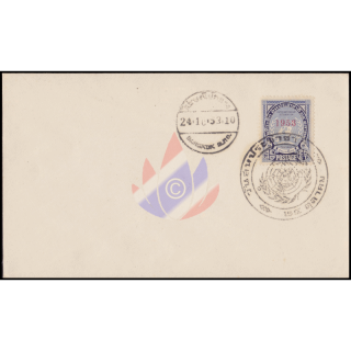 United Nations Day 1953 -FDC(I)-