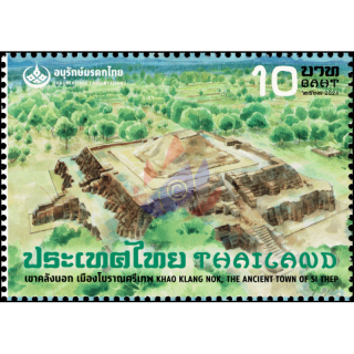 Thai Heritage Conservation Day 2024: Khao Klang Nok (MNH)
