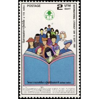 Day of reading (MNH)