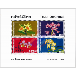 Thailndische Orchideen (III) (6I) -ERROR / OHNE ZHLNUMMER- (**)