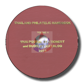 Thailand Philatelic Handbook: Vol. 6  Thai Postal Stationery and Booklet Catalog 2011 -CD-Version-