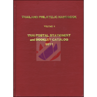 Thailand Philatelic Handbook: Vol. 6  Thai Postal Stationery and Booklet Catalog 2011