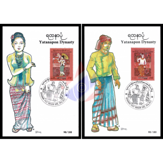 Yatanapon Dynasty Traditional Costume Style -MAXIMUM CARDS MC(I)-