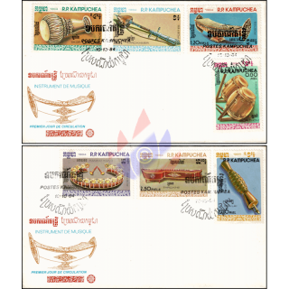 Traditional musical instruments (II) -FDC(I)-I-