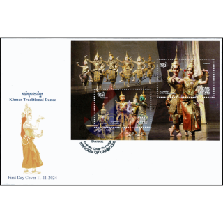 Khmer Traditional Dance (385A) -FDC(I)-I-