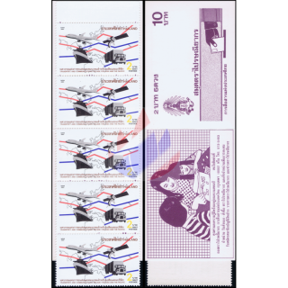 Transport & Communications Decade for Asia & Pacific -MH(I)- (MNH)