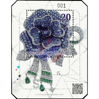 Valentines Day 2024 (400A) (MNH)